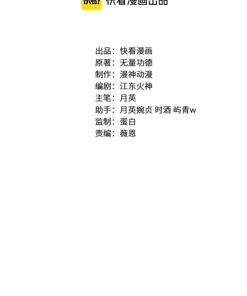 Manhwa The God of Killers in the Ming Dynasty Chapter 4 gambar nomor 2