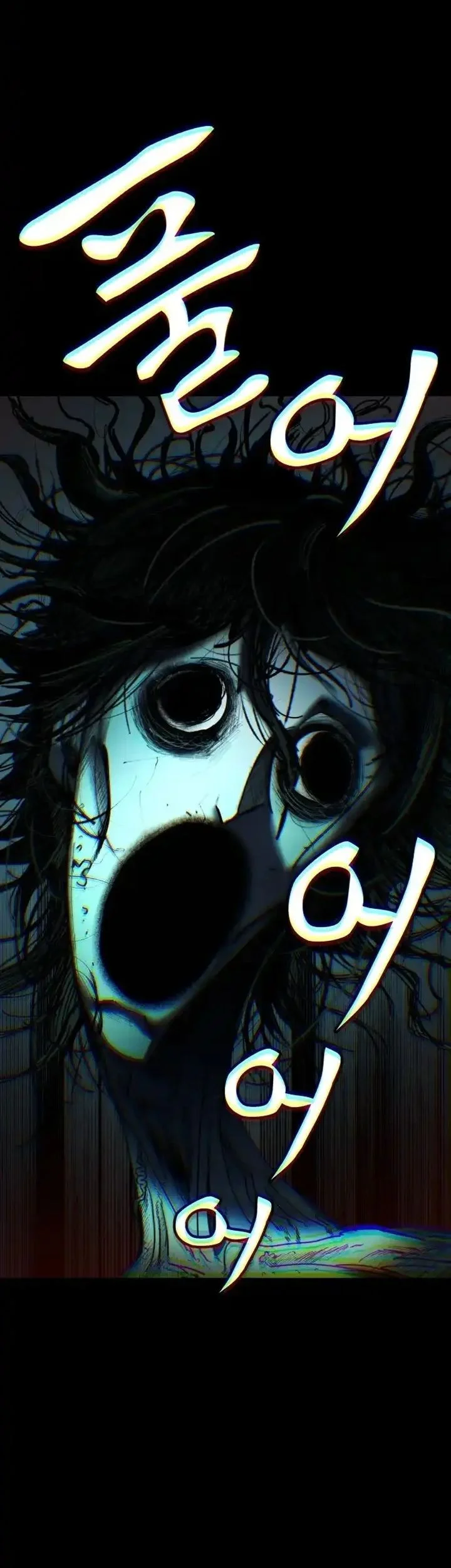 The Great Vincent Chapter 1 Gambar 111