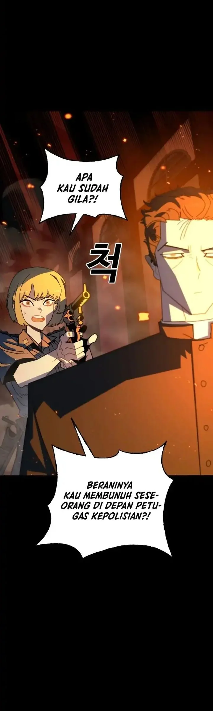 The Great Vincent Chapter 1 Gambar 119