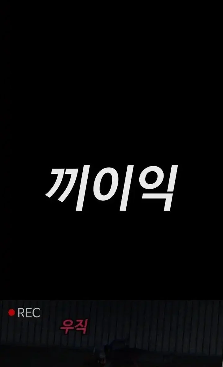 The Great Vincent Chapter 1 Gambar 18