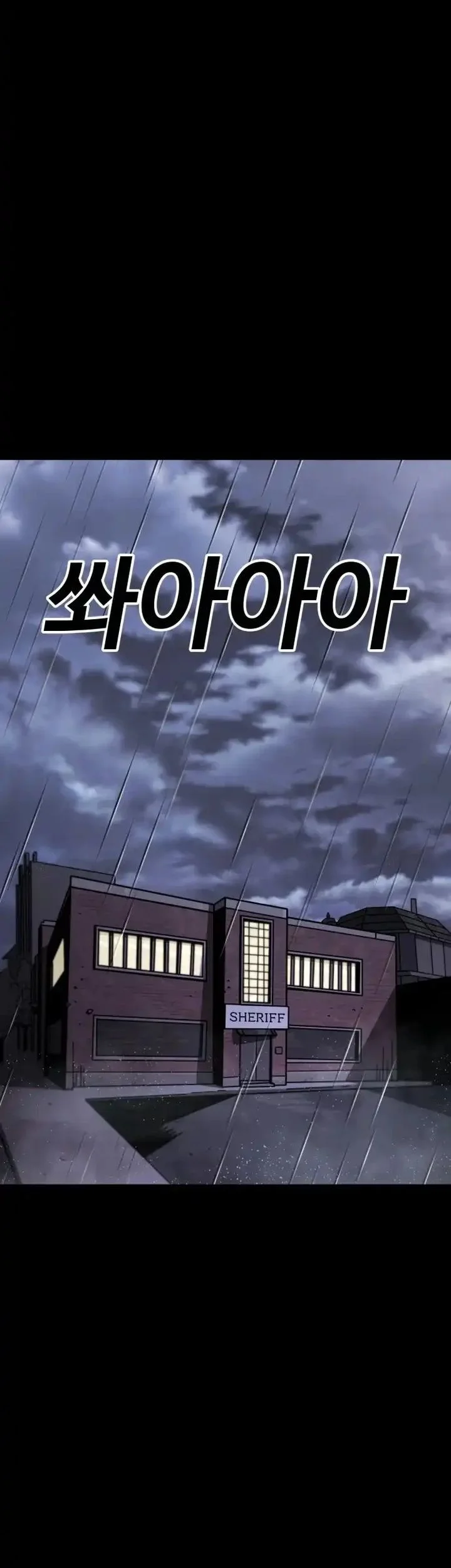 The Great Vincent Chapter 1 Gambar 29