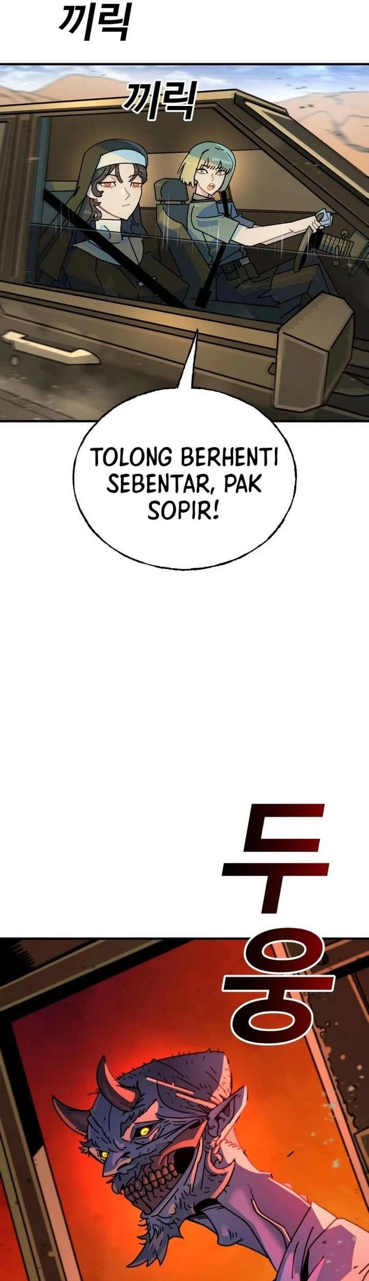 The Great Vincent Chapter 2 Gambar 39