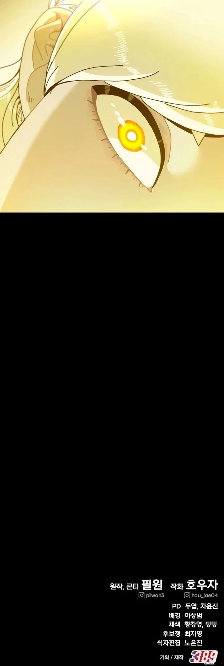 The Great Vincent Chapter 3 Gambar 89