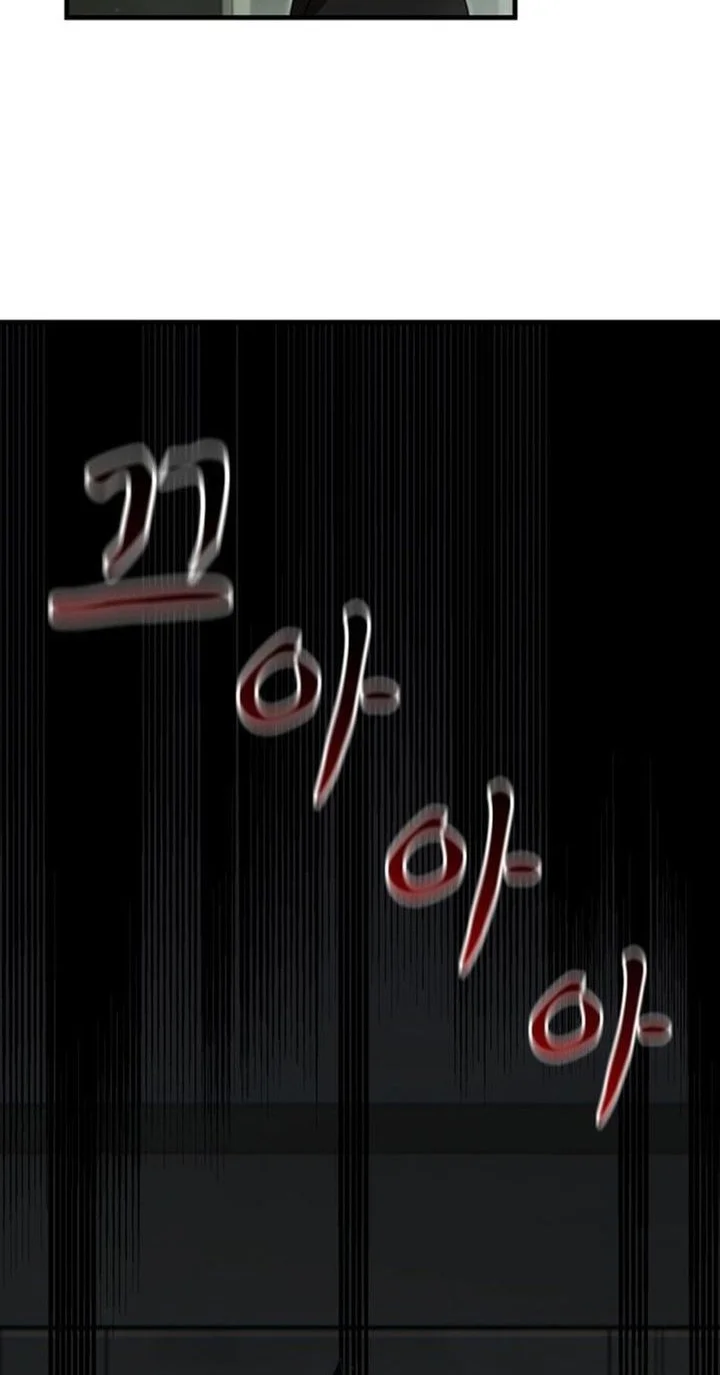 The Great Vincent Chapter 5 Gambar 18