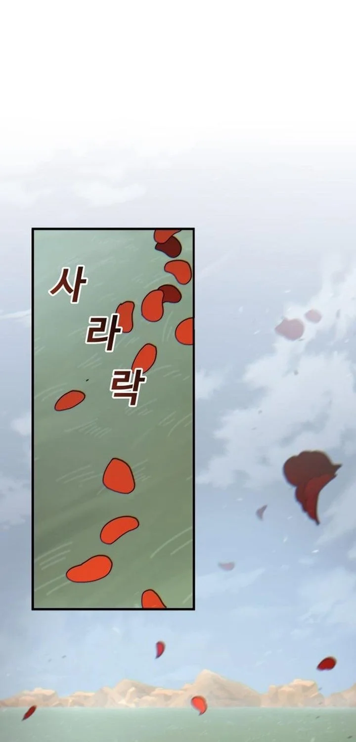 The Great Vincent Chapter 5 Gambar 45