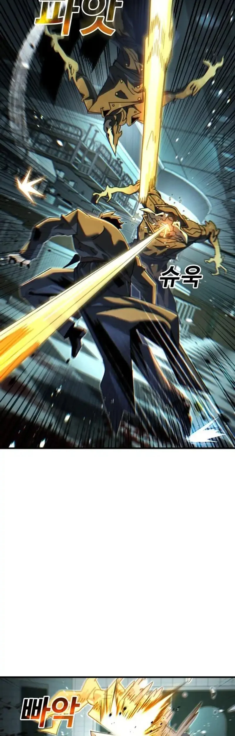 The Great Vincent Chapter 7 Gambar 47