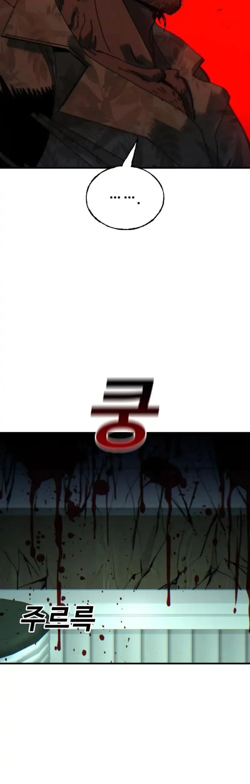 The Great Vincent Chapter 7 Gambar 68