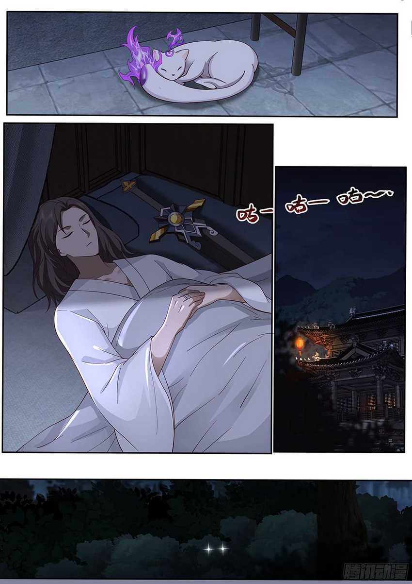 The Great Villain Senior Brother and All of His Yandere Junior Sisters Chapter 15 Gambar 4