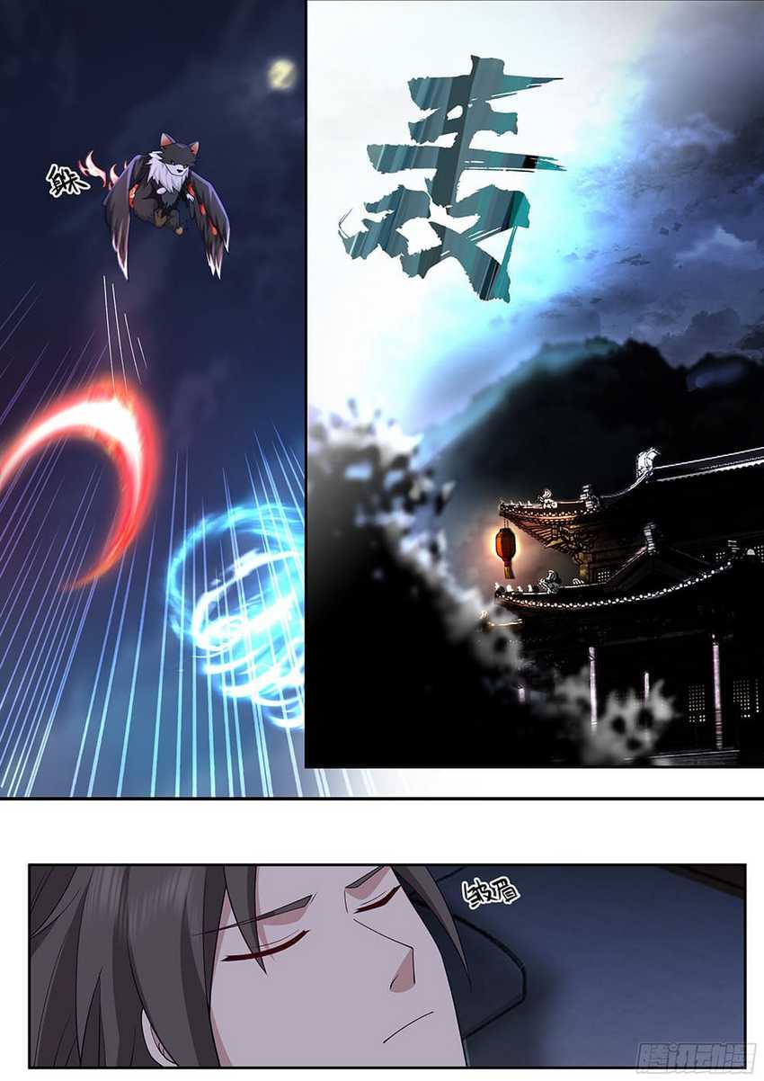 The Great Villain Senior Brother and All of His Yandere Junior Sisters Chapter 15 Gambar 7