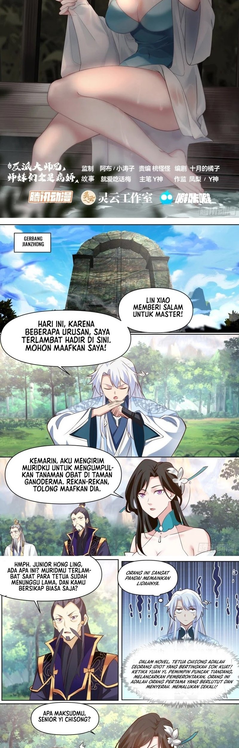 Manhua The Great Villain Senior Brother and All of His Yandere Junior Sisters Chapter 103 gambar nomor 2