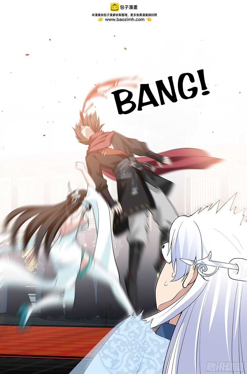 The Great Villain Senior Brother and All of His Yandere Junior Sisters Chapter 39 Gambar 13