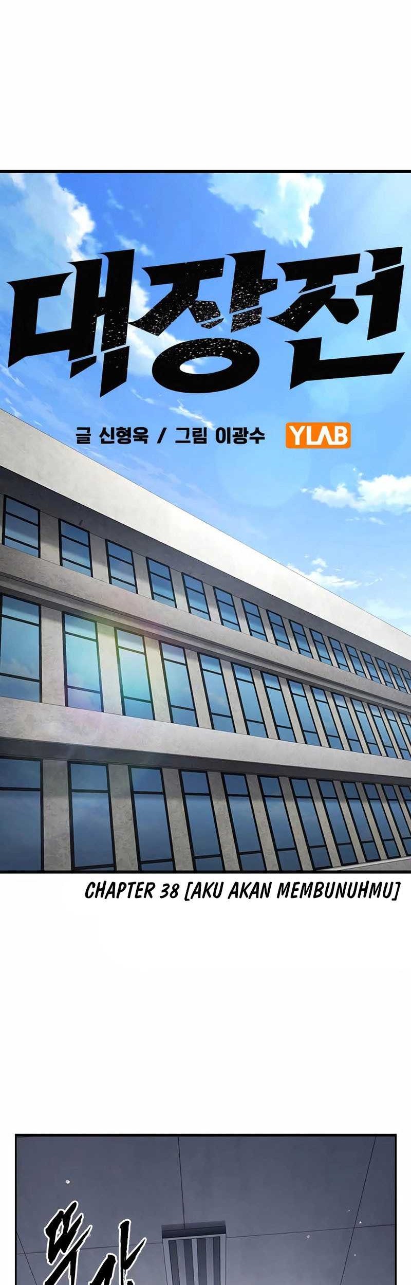 The Great War Chapter 38 Gambar 26