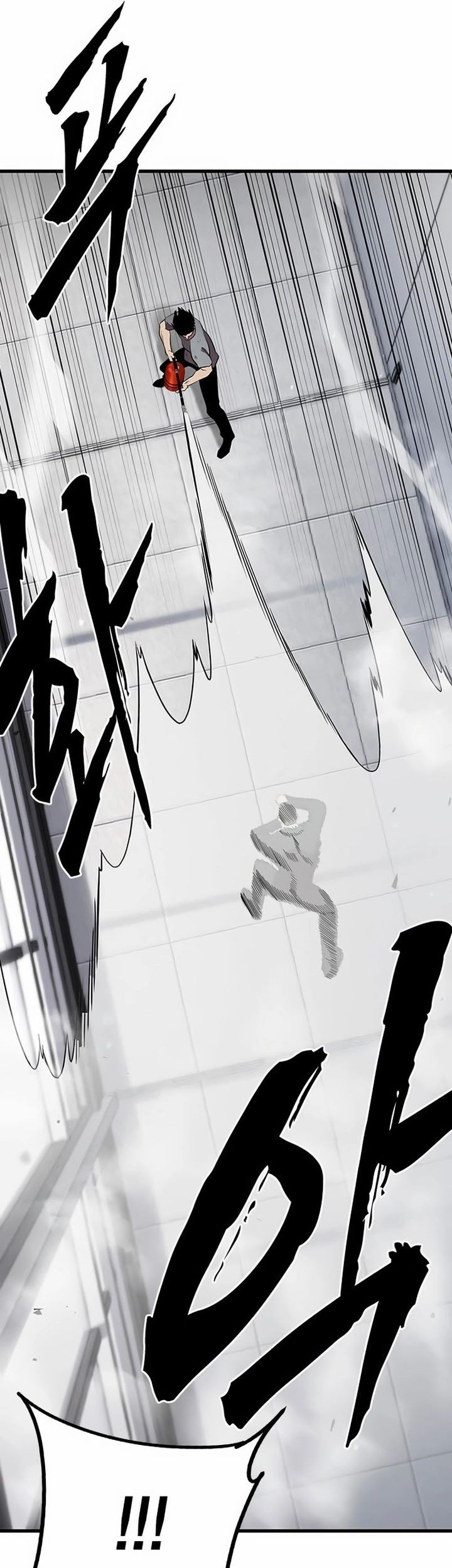 The Great War Chapter 41 Gambar 11