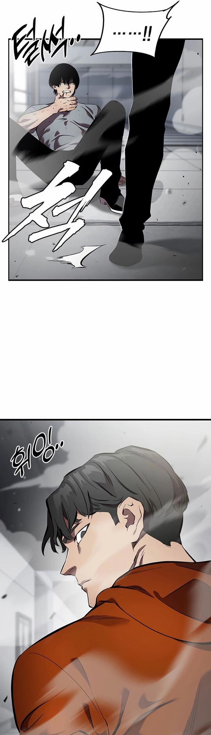 The Great War Chapter 41 Gambar 34