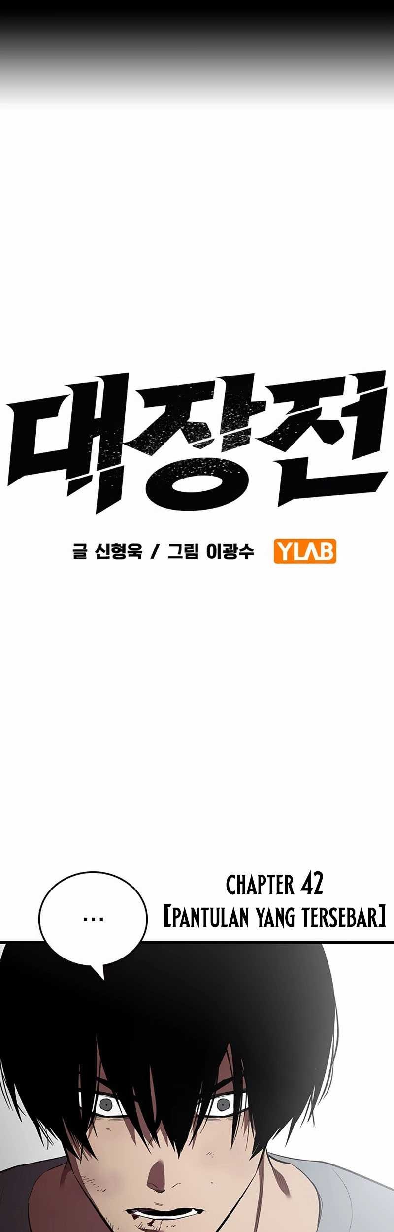 Manhwa The Great War Chapter 42 gambar nomor 2