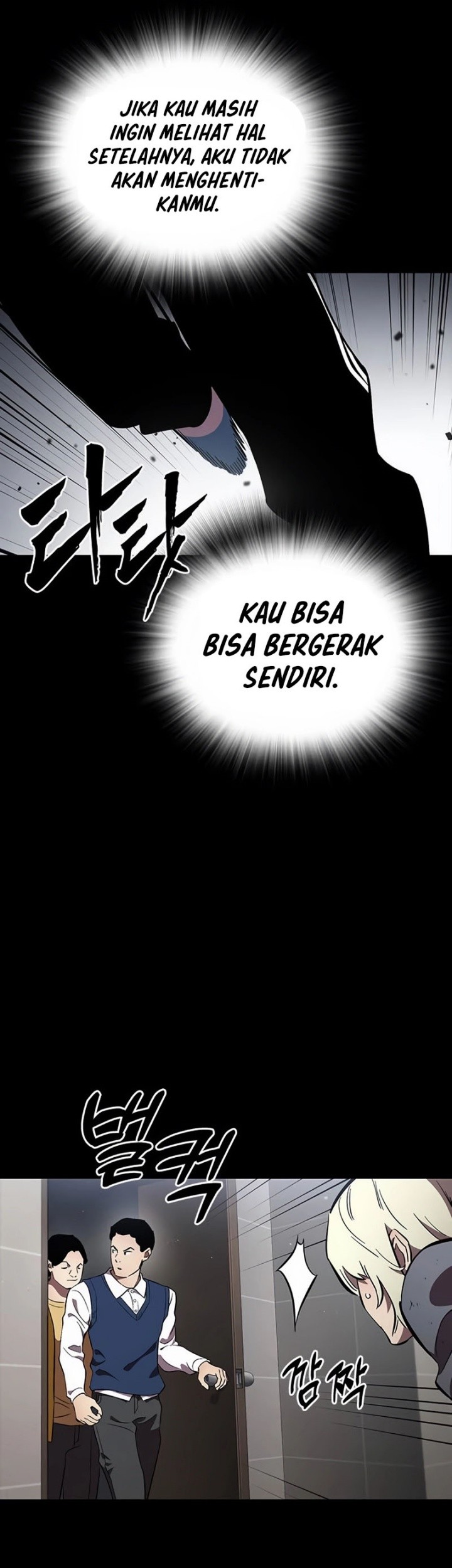 The Great War Chapter 47 Gambar 26