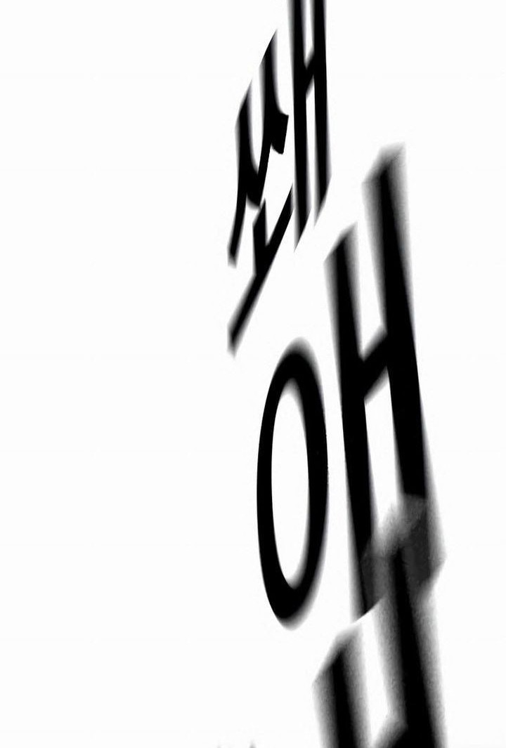 The Great War Chapter 50 Gambar 96