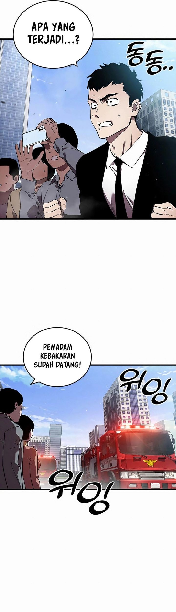 The Great War Chapter 50 Gambar 3
