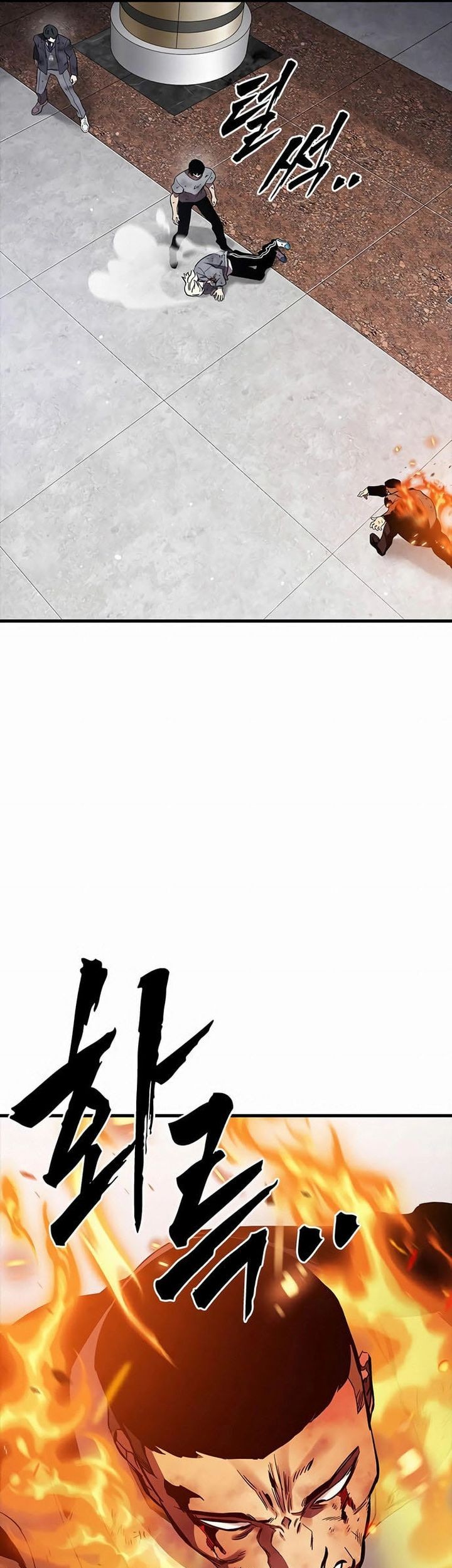 The Great War Chapter 51 Gambar 3