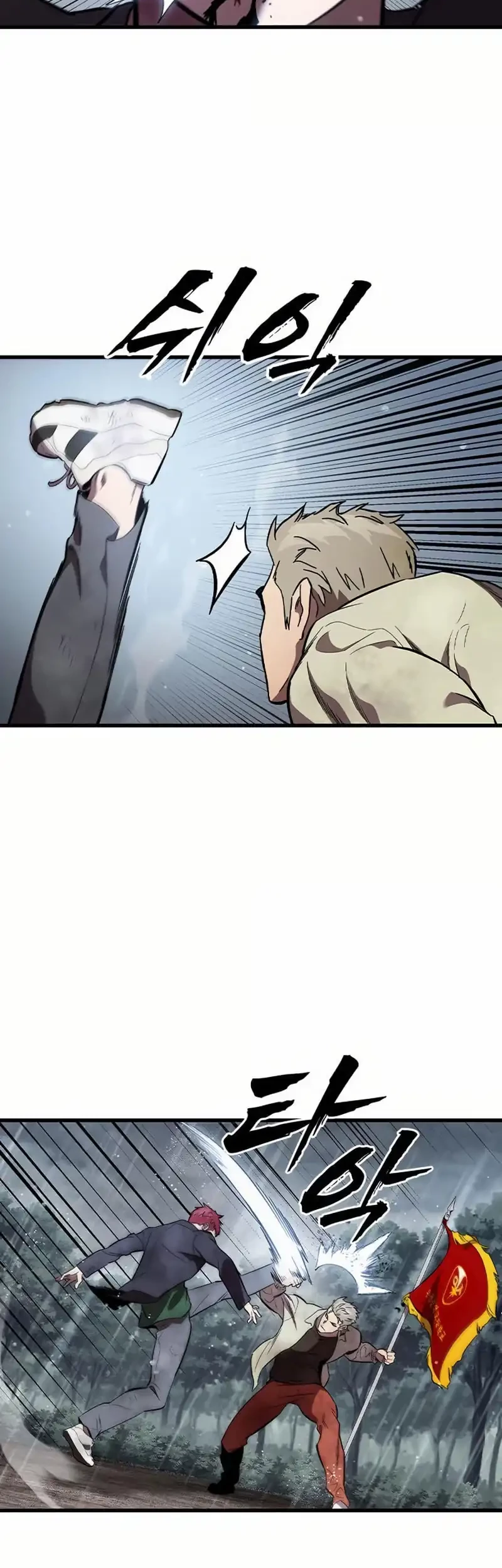 The Great War Chapter 57 Gambar 15