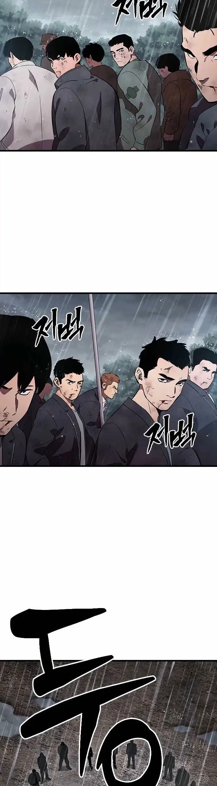 Manhwa The Great War Chapter 59 gambar nomor 2