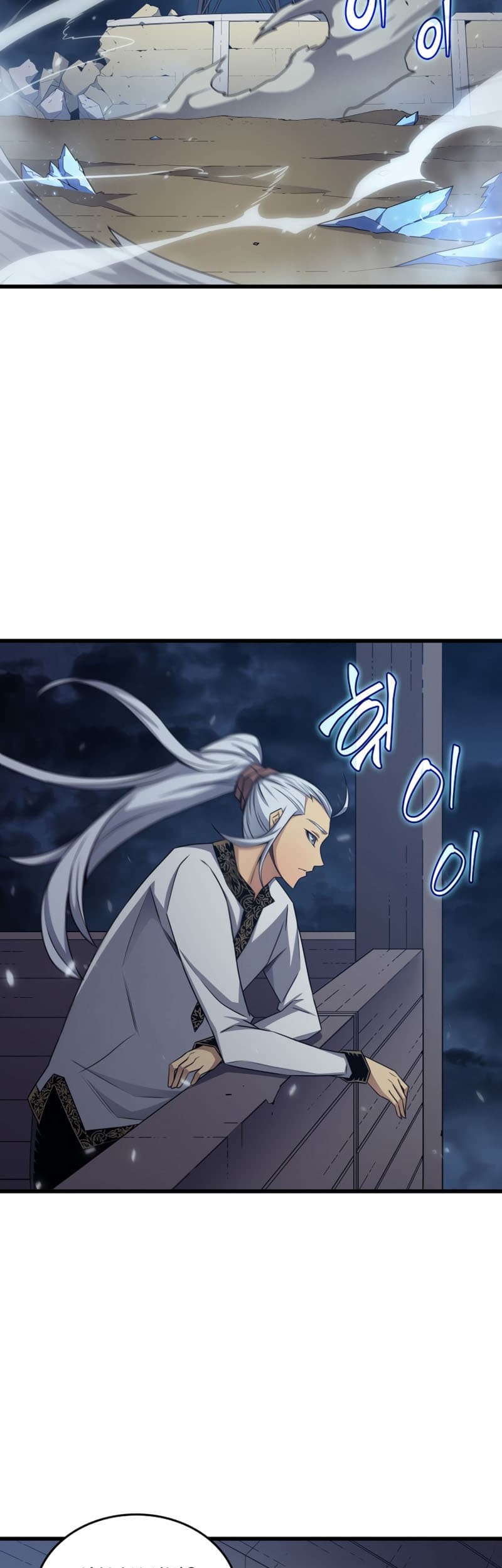 The Great Mage Returns After 4000 Years Chapter 143 Gambar 33