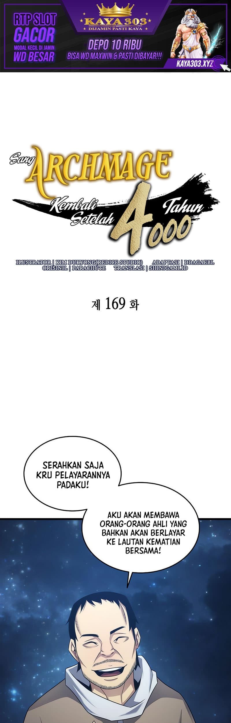 Manhwa The Great Mage Returns After 4000 Years Chapter 169 gambar nomor 2