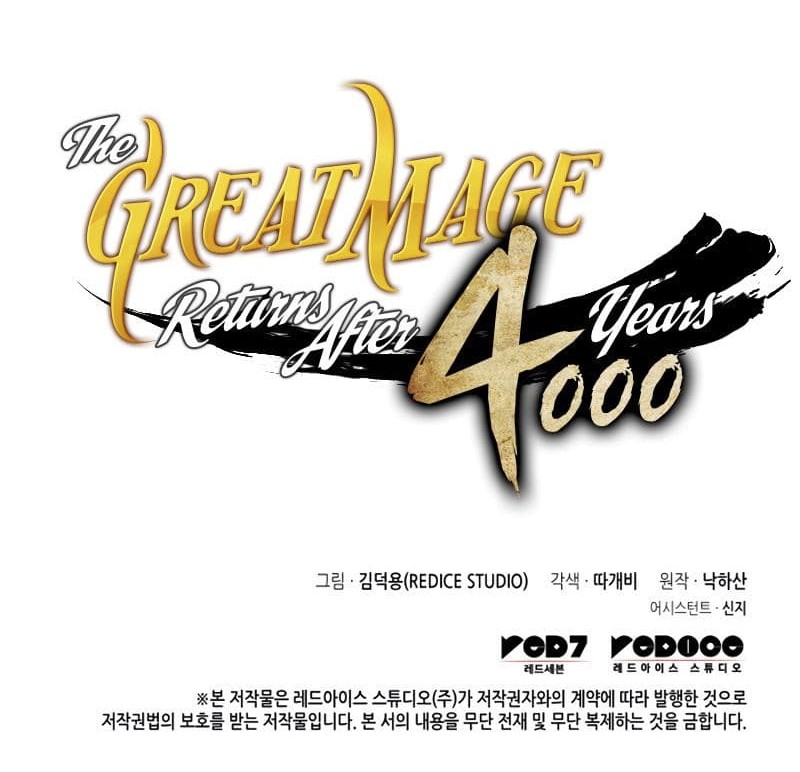 The Great Mage Returns After 4000 Years Chapter 121 Gambar 61