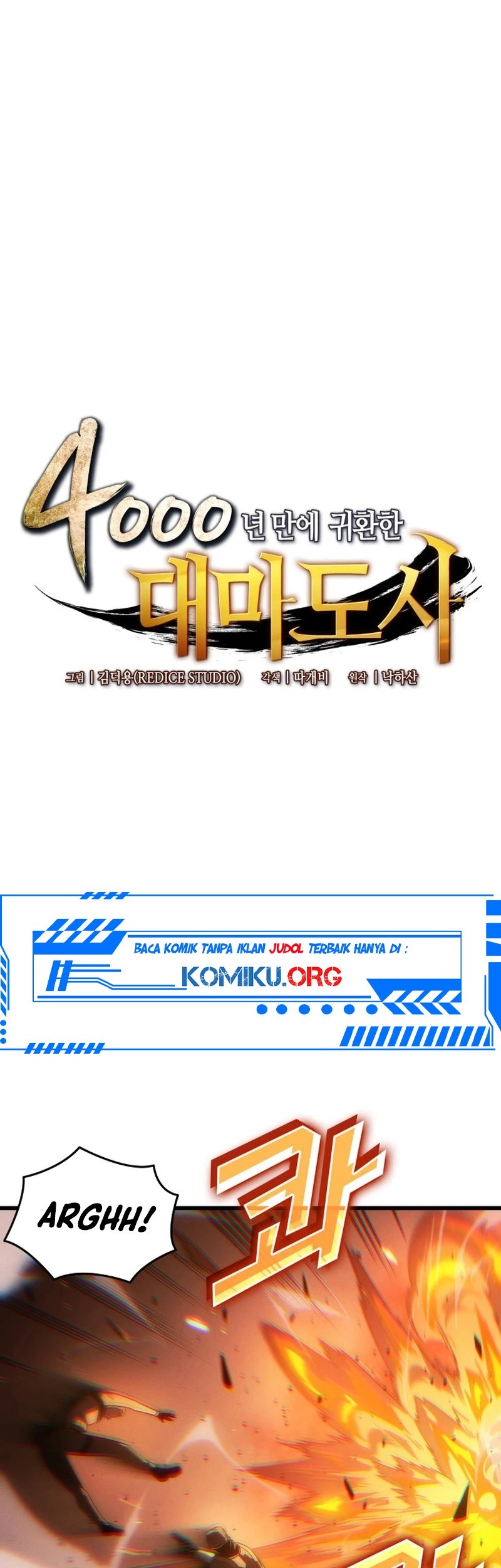 Manhwa The Great Mage Returns After 4000 Years Chapter 219 gambar nomor 2