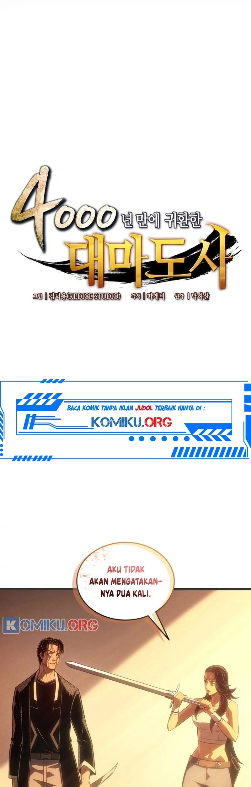 Manhwa The Great Mage Returns After 4000 Years Chapter 225 gambar nomor 2