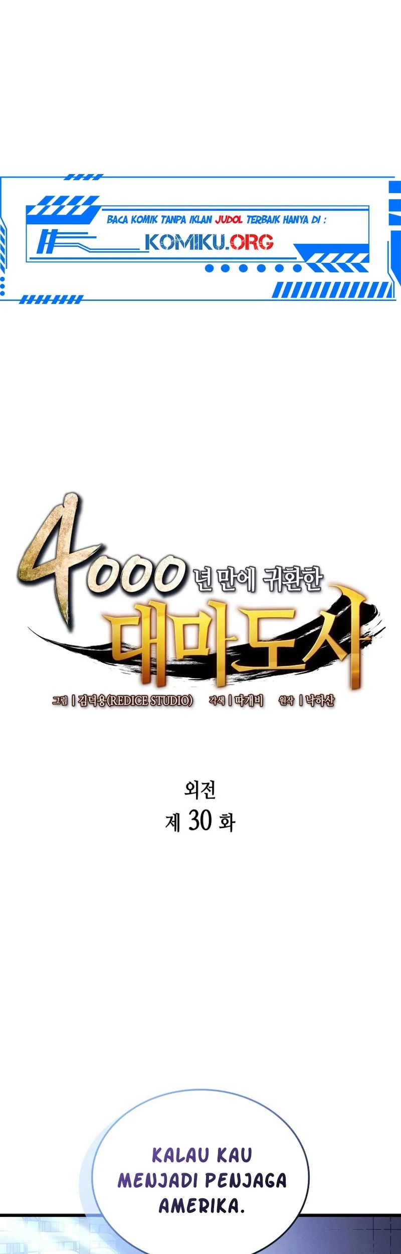 Manhwa The Great Mage Returns After 4000 Years Chapter 230 gambar nomor 2