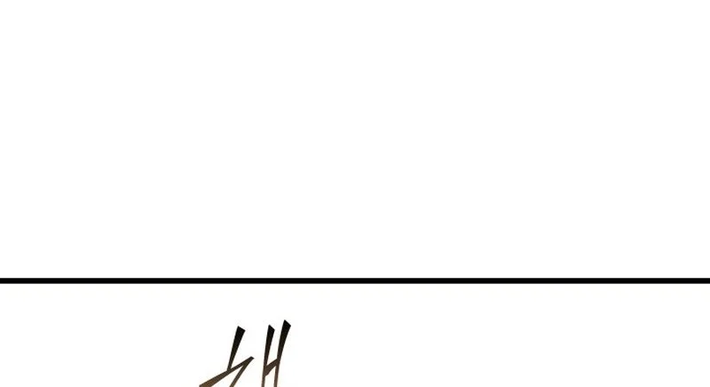 The Great Mage Returns After 4000 Years Chapter 230 Gambar 69