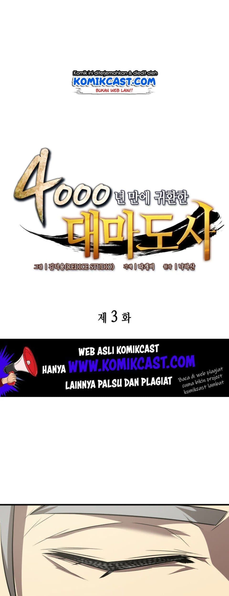 The Great Mage Returns After 4000 Years Chapter 3 Gambar 21