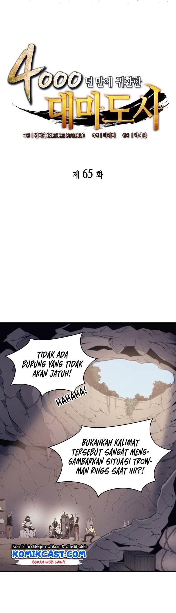 Komik The Great Mage Returns After 4000 Years Chapter 65 gambar nomor 1