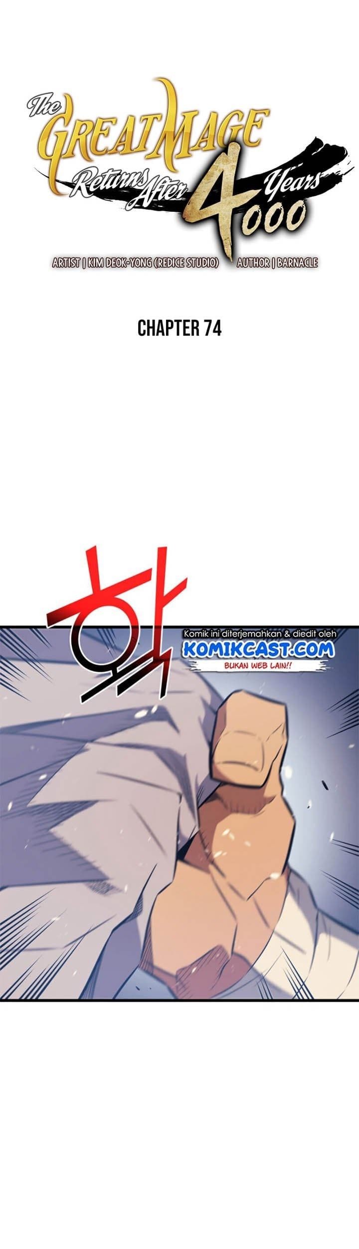 Komik The Great Mage Returns After 4000 Years Chapter 74 gambar nomor 1