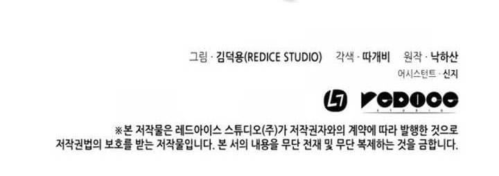 The Great Mage Returns After 4000 Years Chapter 70 Gambar 54