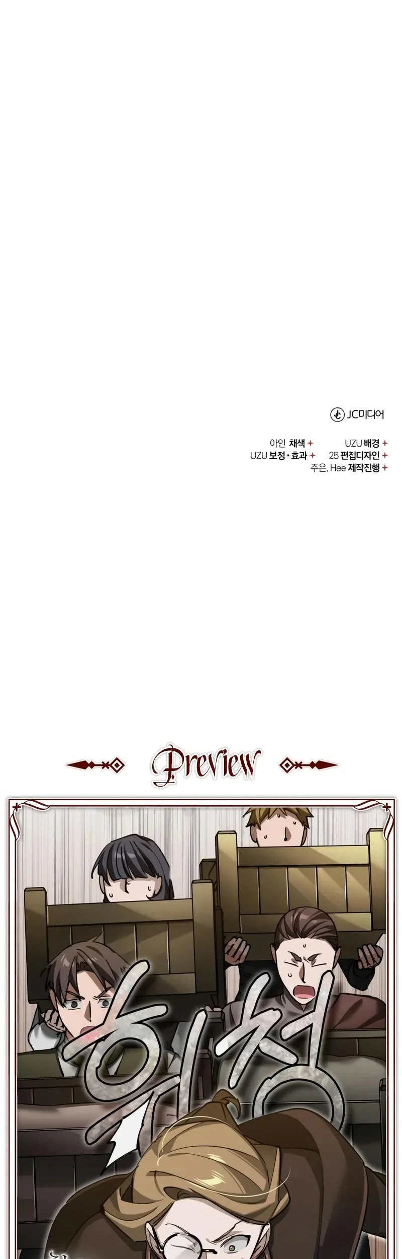 The Heavenly Demon Can’t Live a Normal Life Chapter 179 Gambar 63