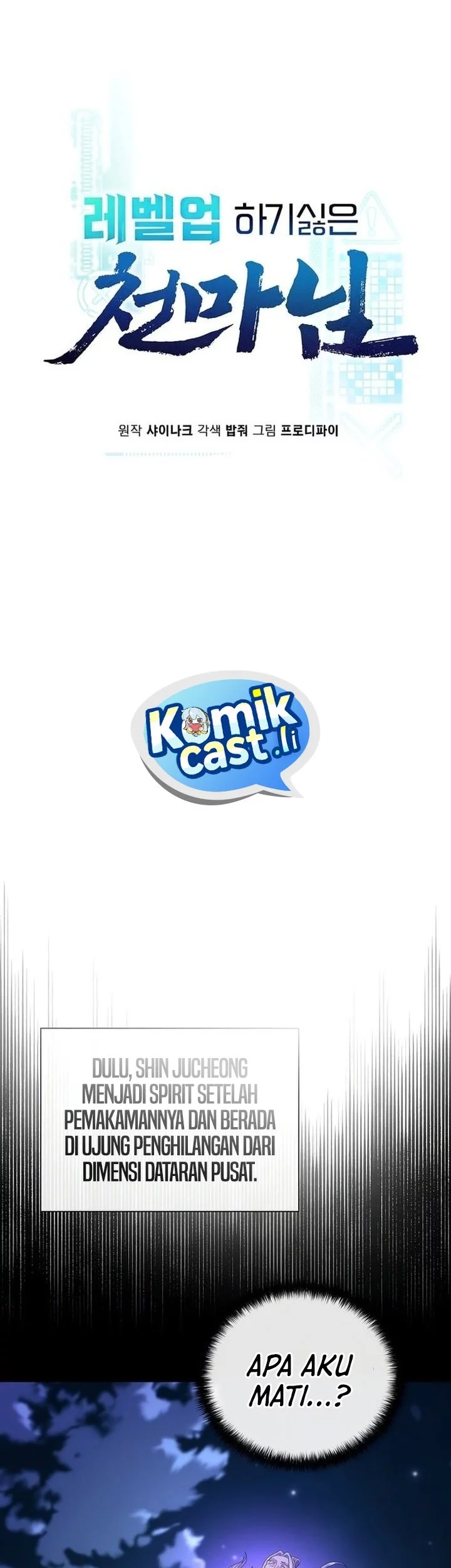 The Heavenly Demon Lord Who Doesn’t Want to Level Up Chapter 93 Gambar 15