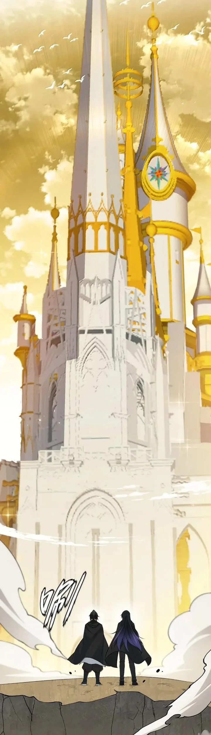 The Heavenly Path Is Not Stupid Chapter 146 Gambar 25