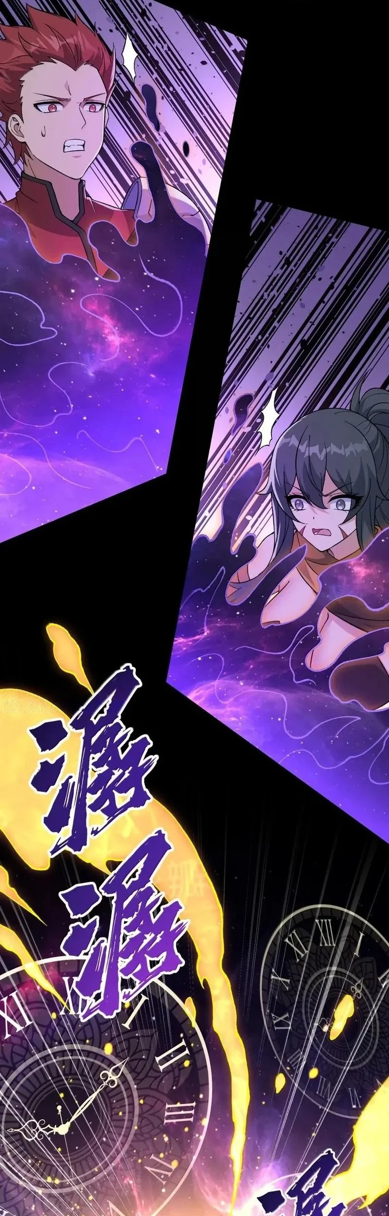 The Heavenly Path Is Not Stupid Chapter 147 Gambar 28