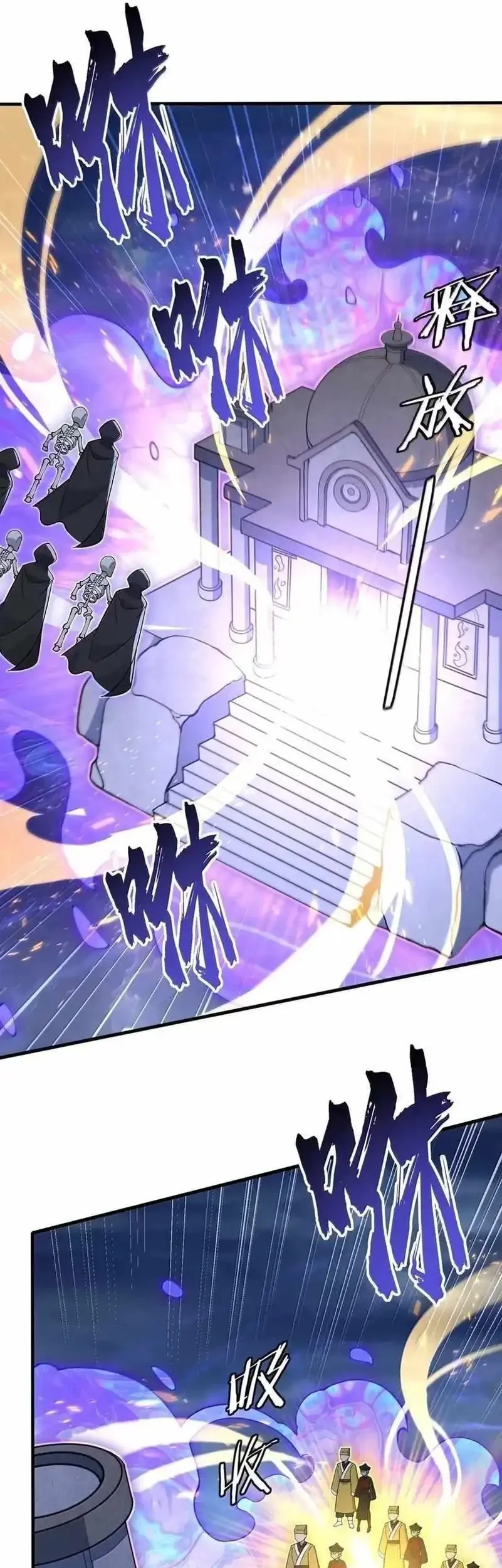 The Heavenly Path Is Not Stupid Chapter 156 Gambar 9