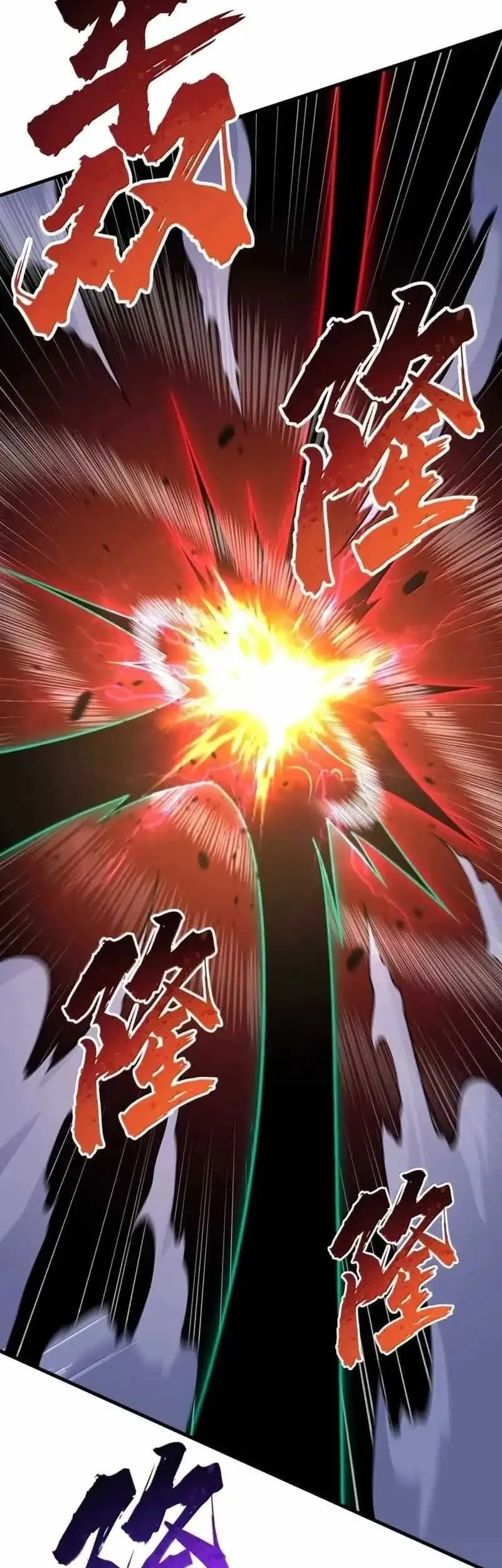 The Heavenly Path Is Not Stupid Chapter 158 Gambar 36