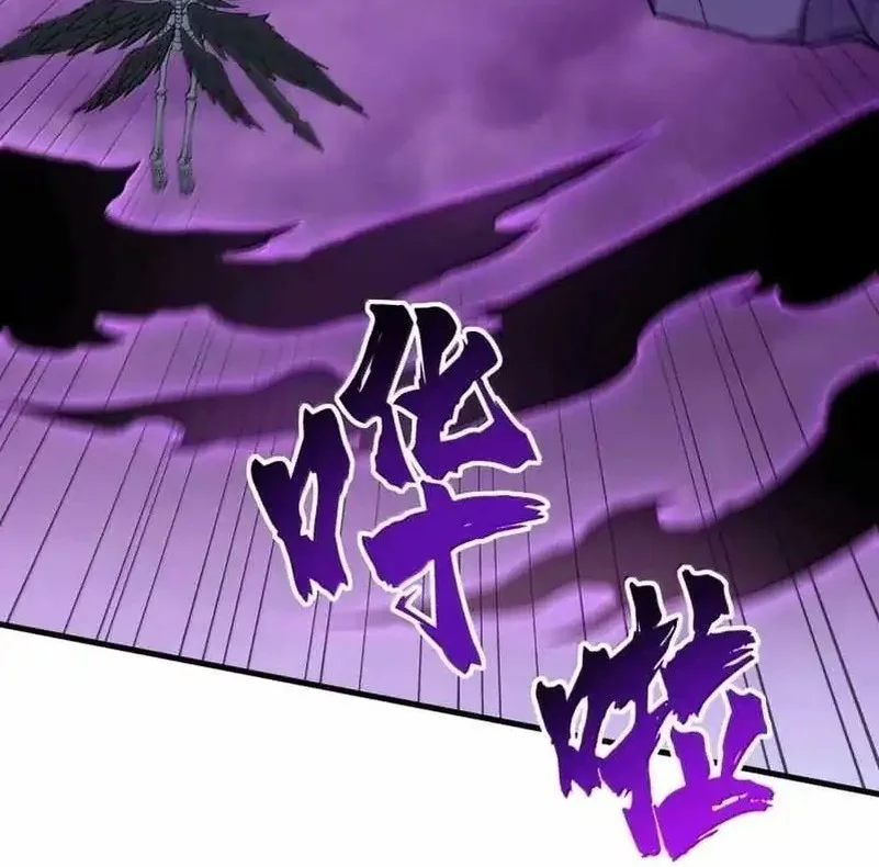 The Heavenly Path Is Not Stupid Chapter 158 Gambar 46