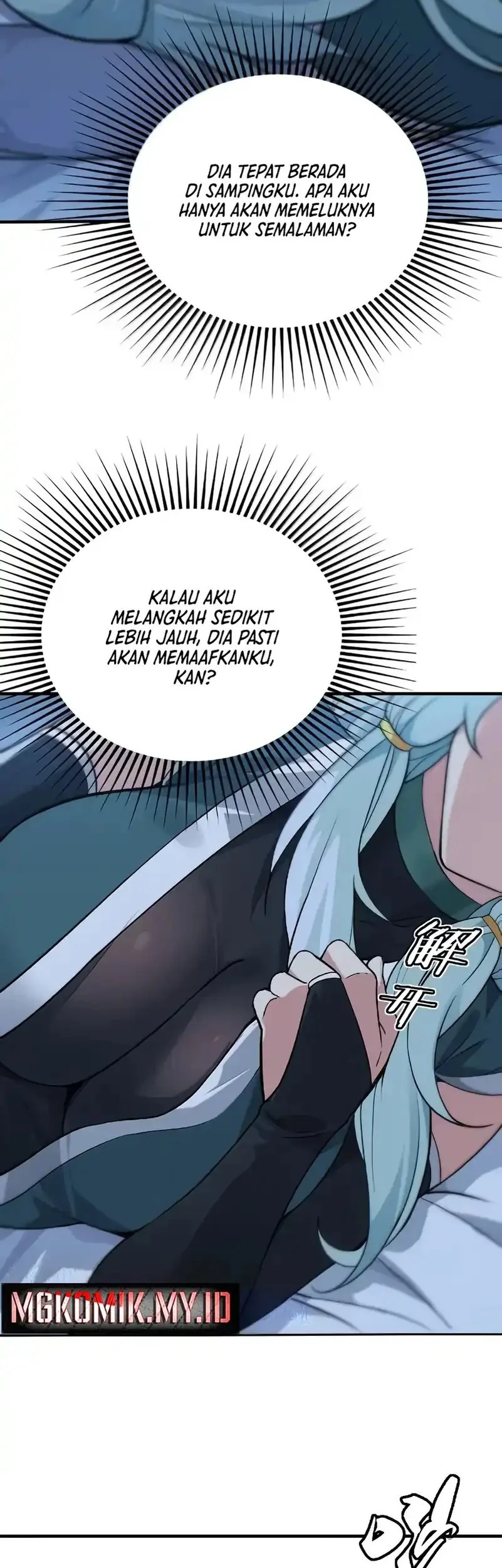 The Heavenly Path Is Not Stupid Chapter 151 Gambar 9