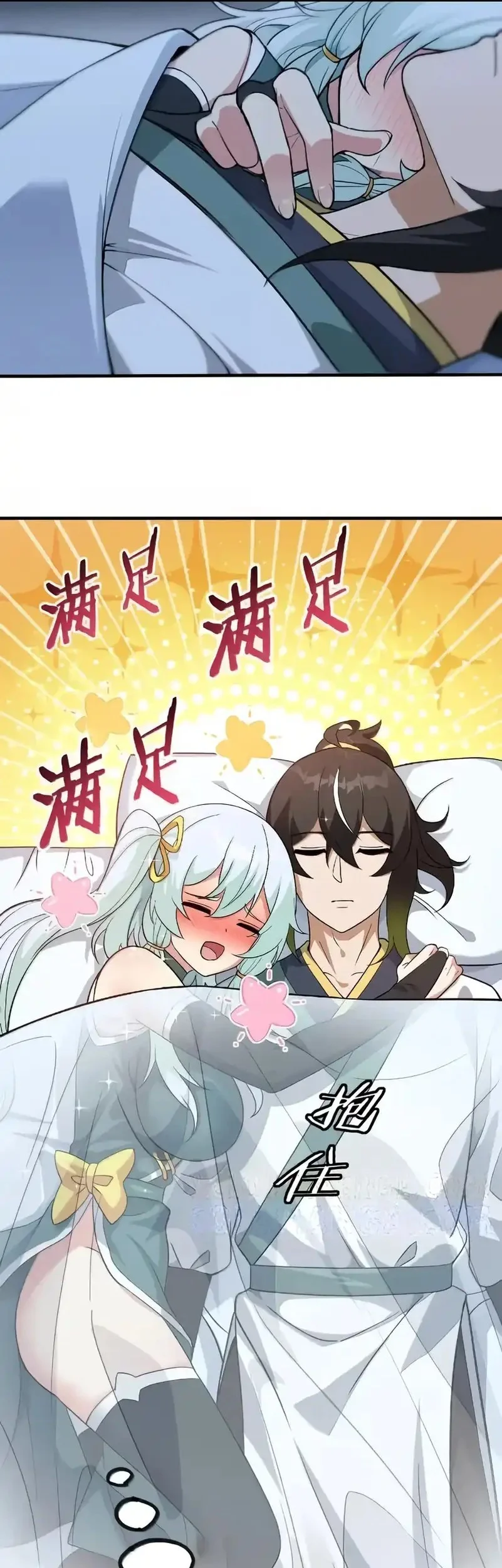 The Heavenly Path Is Not Stupid Chapter 151 Gambar 5