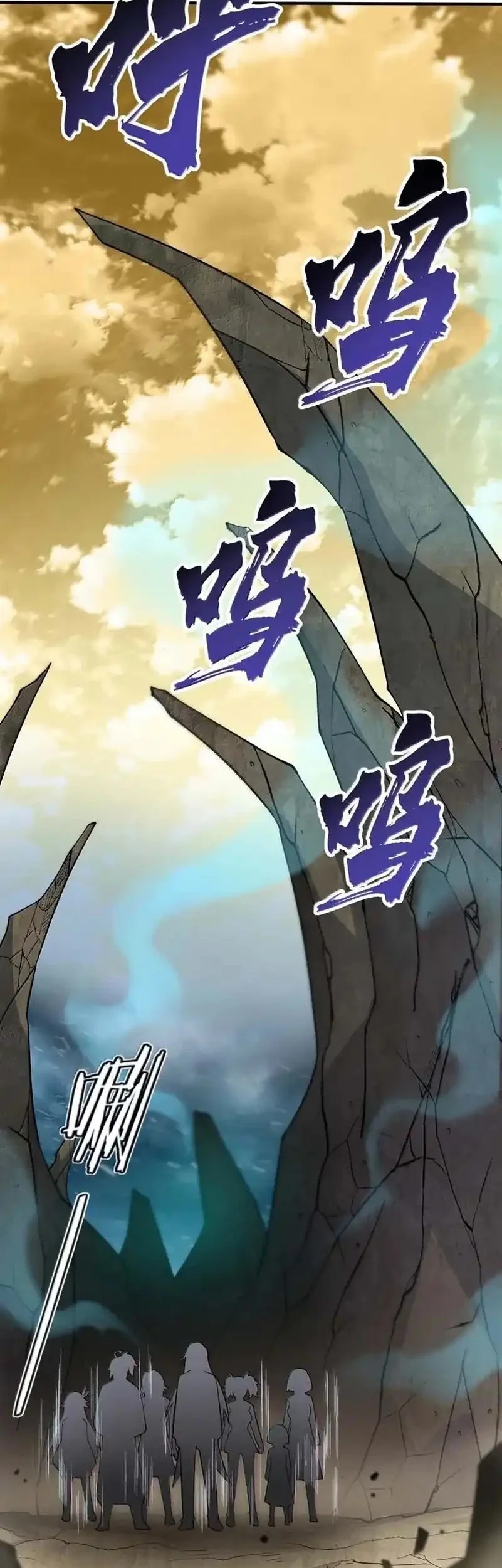 The Heavenly Path Is Not Stupid Chapter 153 Gambar 14