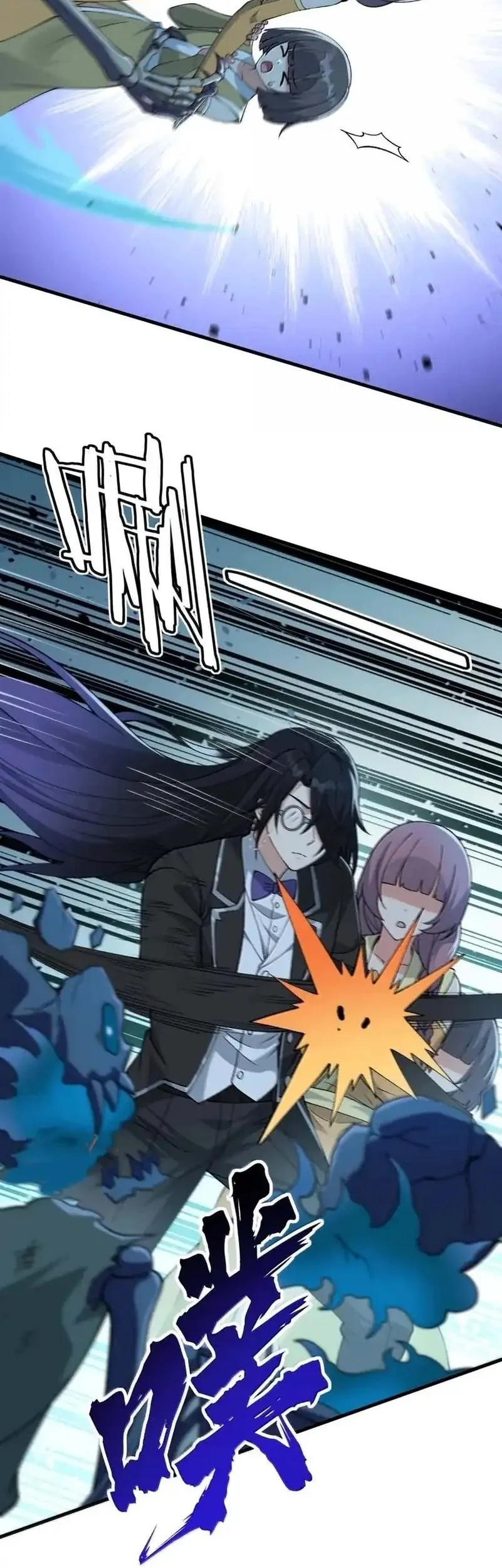 The Heavenly Path Is Not Stupid Chapter 153 Gambar 18