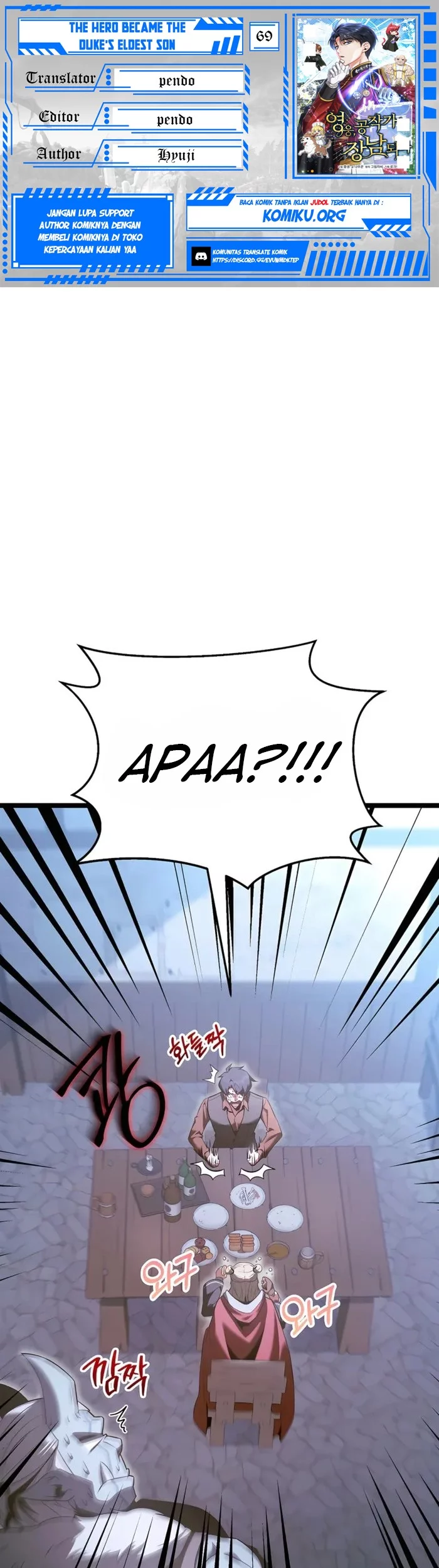 Komik The Hero Became The Duke’s Eldest Son Chapter 69 gambar nomor 1