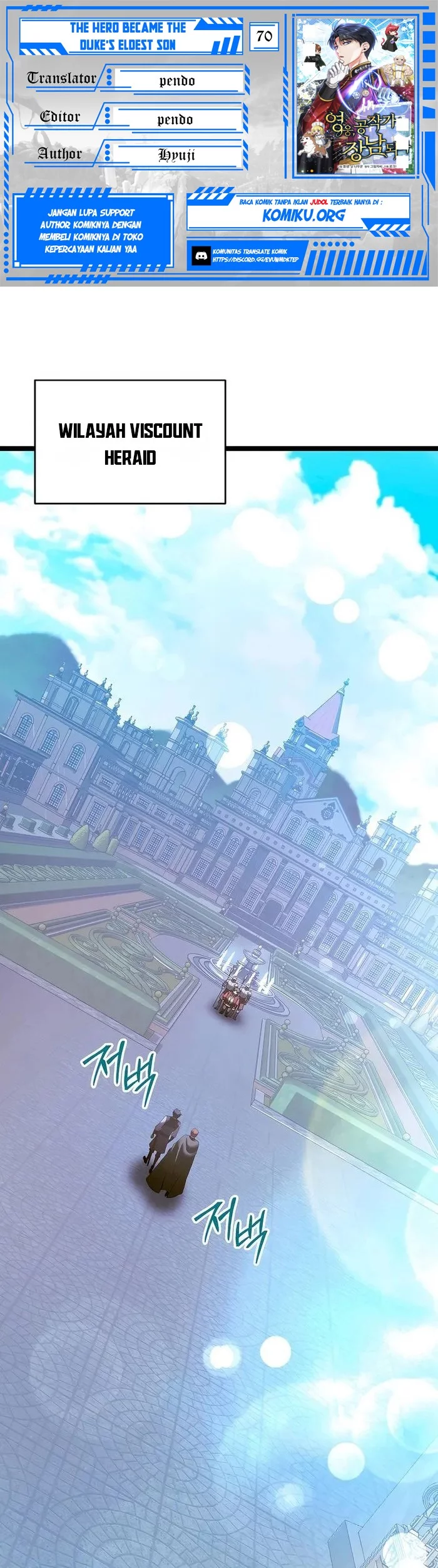 Komik The Hero Became The Duke’s Eldest Son Chapter 70 gambar nomor 1