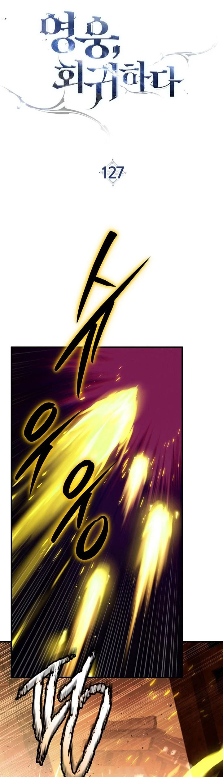 The Hero Returns Chapter 127 Gambar 21